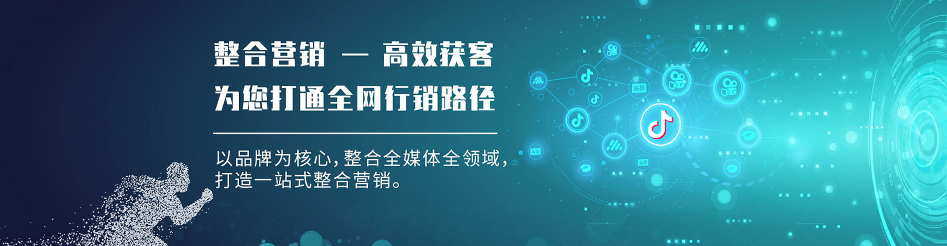 武城百度竞价广告