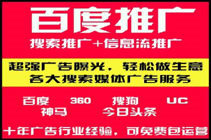 百度推广案例：优化广告内容提高点击率