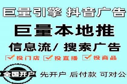 百度竞价推广公司如何助力中小企业实现营销目标