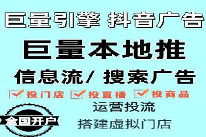 跨界合作信息流广告案例分享